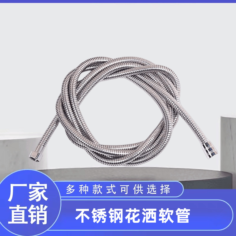 水龙头进水不锈钢淋浴花洒喷头软管卫浴电镀抽拉管弹簧淋浴伸缩管详情1