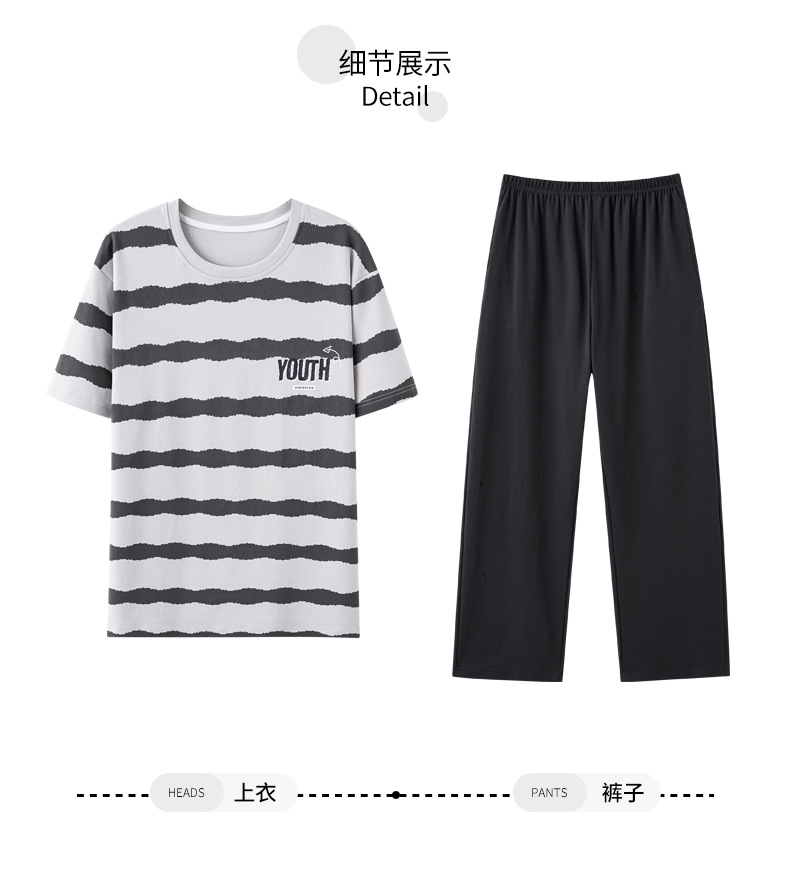 短袖长裤纯棉睡衣男士韩版宽松休闲简约夏天薄款中青年家居服套装详情12