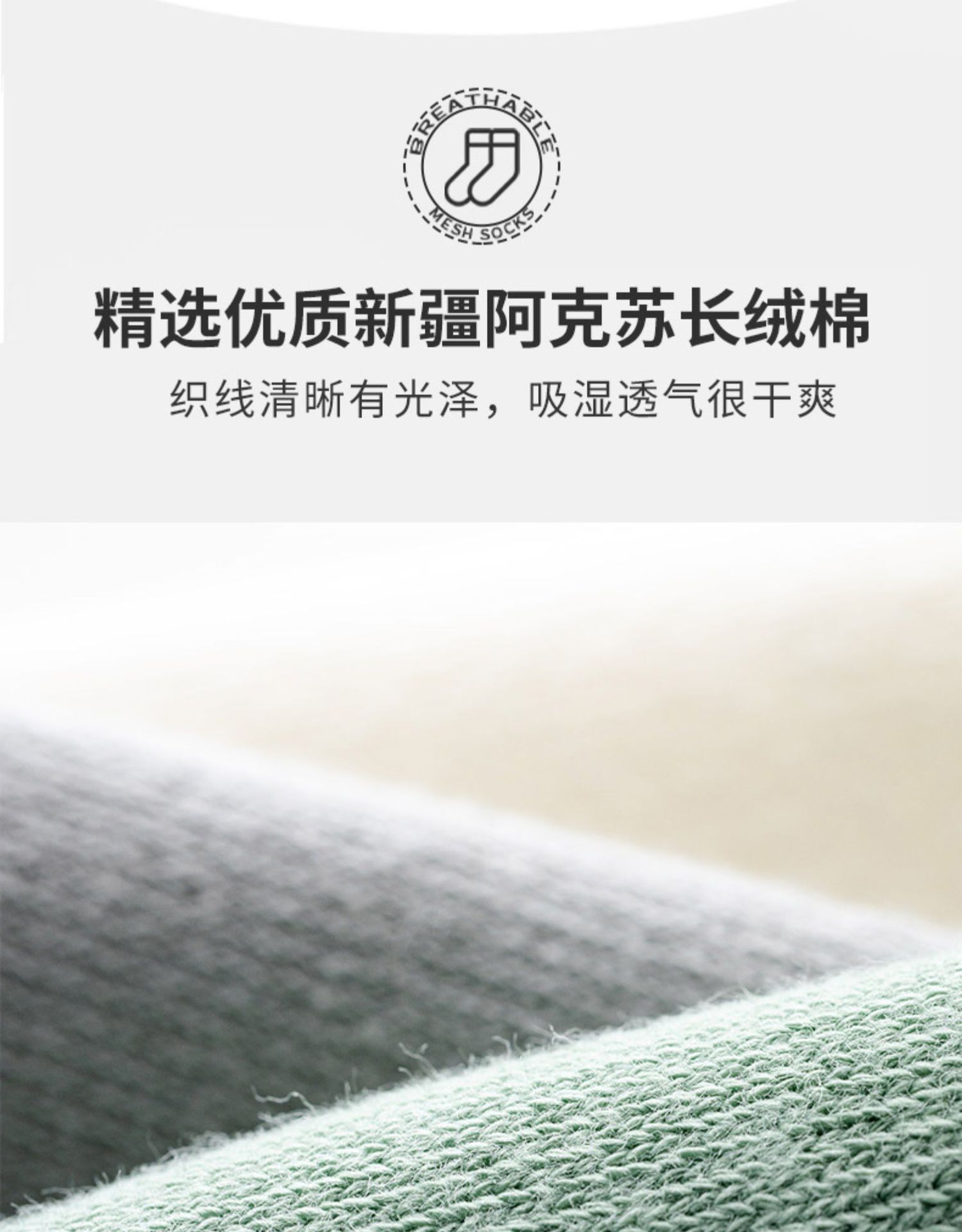 批发男士夏季涤棉短袜 船袜隐形袜款 吸汗透气夏天薄款短筒船袜夏款 舒适透气不闷脚详情4
