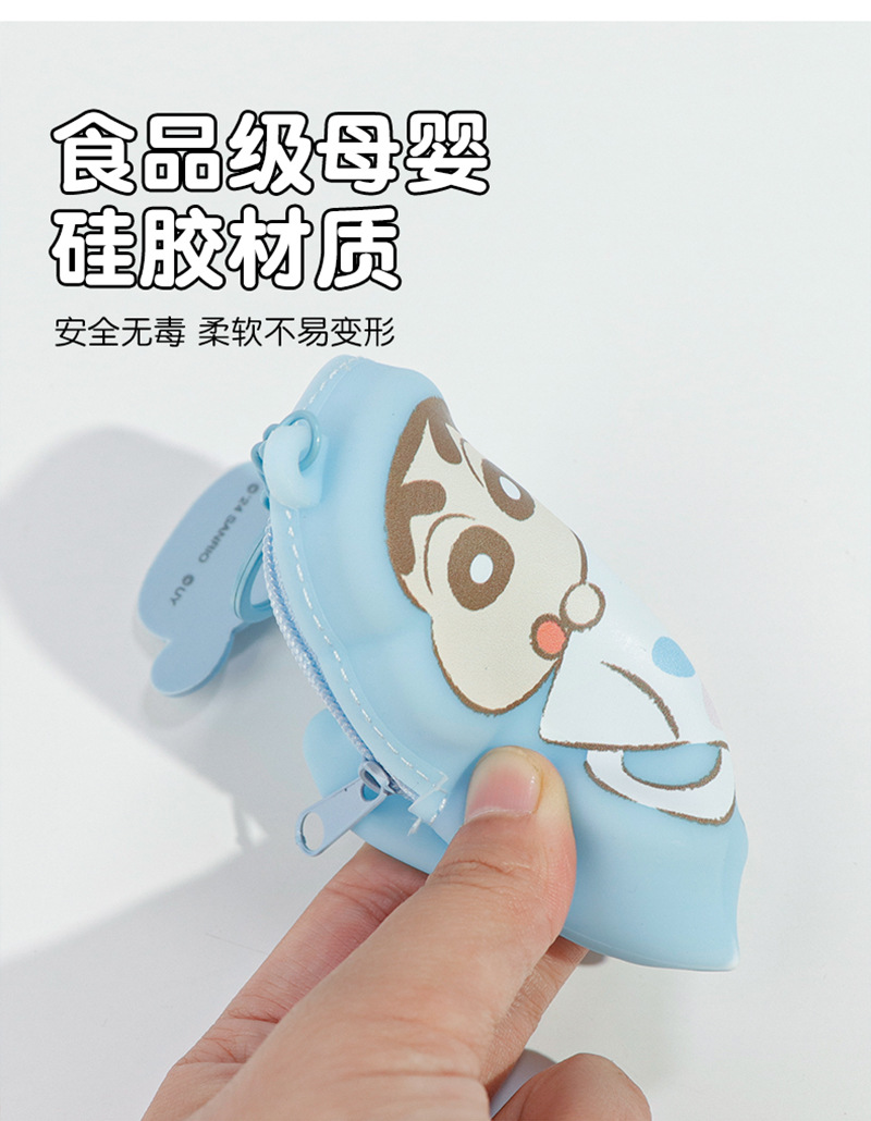 日系动漫蜡笔小新硅胶零钱包迷你便携耳机收纳包创意百搭挂件现货详情8