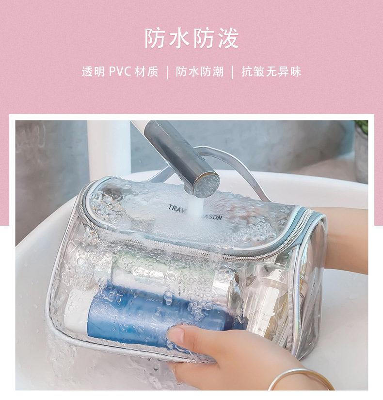 洗漱包大容量ins风便携手提旅行化妆包收纳袋批发便携化妆收纳详情5