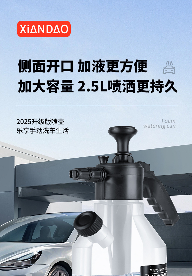Car wash foam spray bottle, handheld side-opening high-pressure PA bottle, car wash liquid foaming magic tool, car cleaning tool pic 2