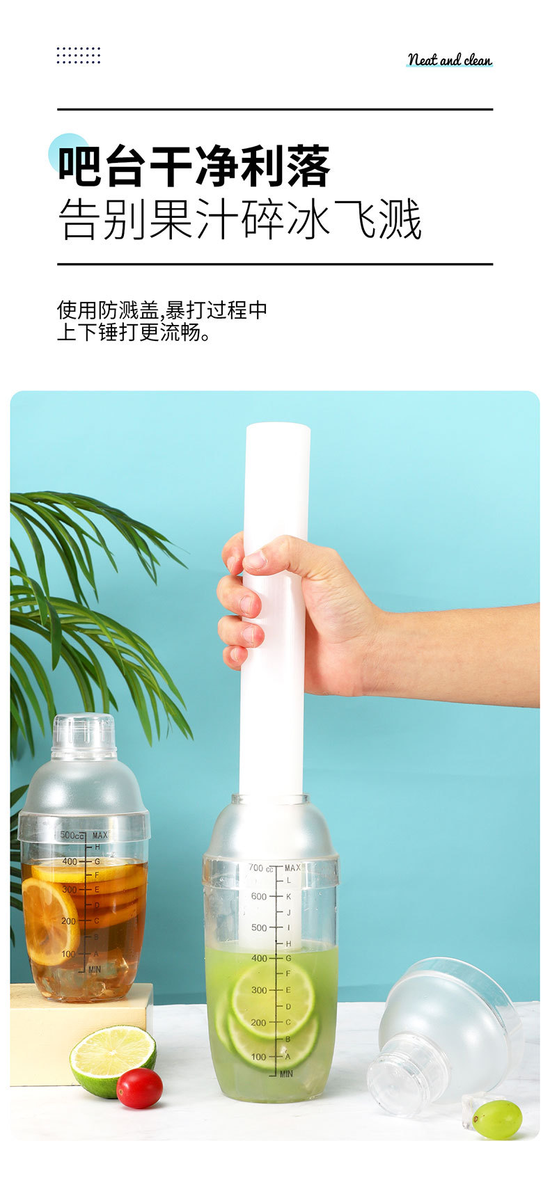 PC Shaker cup, black scale shaker, hand-beaten lemon tea tool, milk tea shop supplies, strong lemon set shaker kettle pic 4