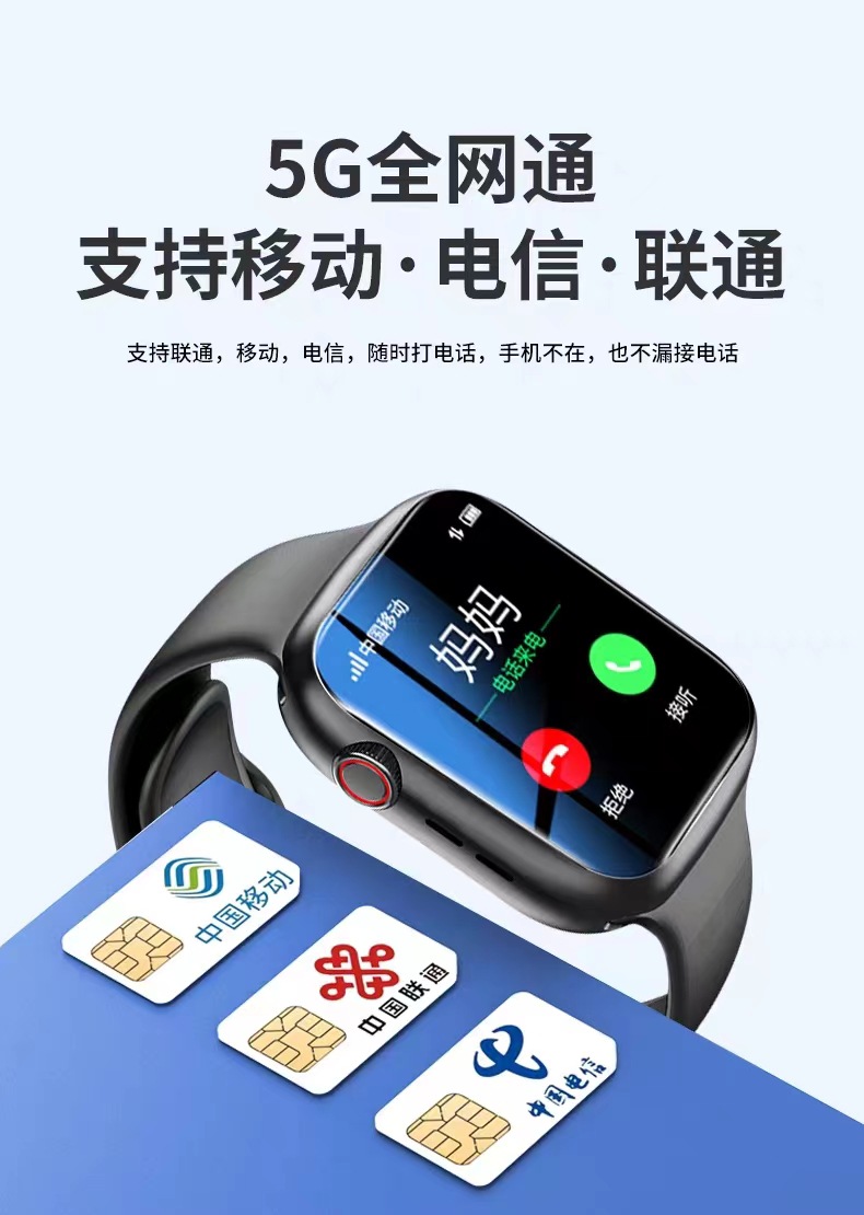 2023新款儿童电话手表智能手表定位拍照视频通话防水GPS手机插卡详情2