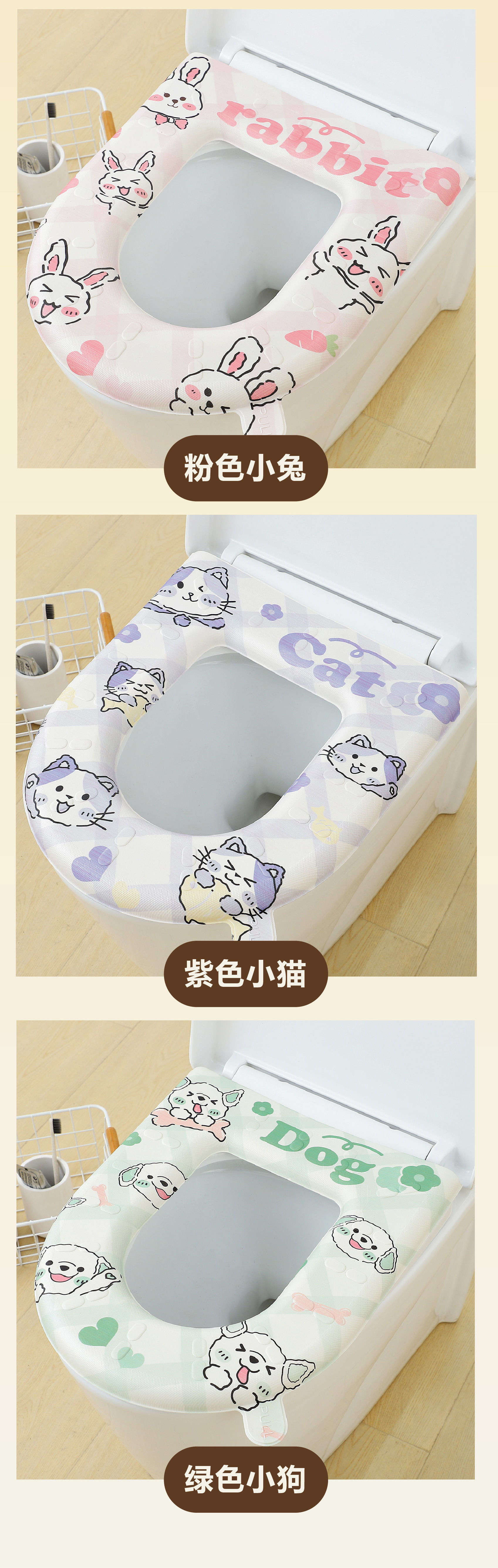 家用四季通用坐便套垫座便器马桶坐垫圈冬季加厚马桶贴黏贴式垫子0358详情20