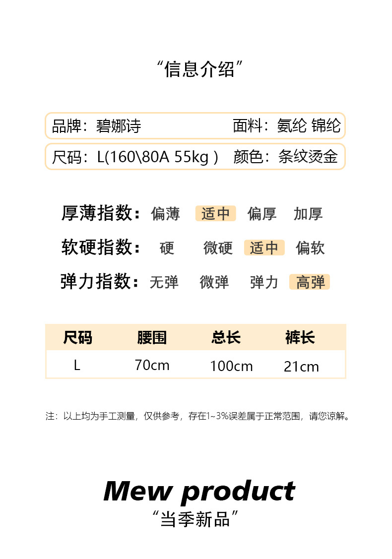 新款性感女士泳衣连体纯欲ins风比基尼三件套裙式游泳衣外穿详情3