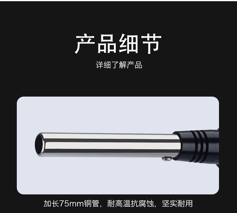 Portable kitchen picnic high-temperature card-type spray gun head outdoor barbecue igniter welding torch 930 pic 17