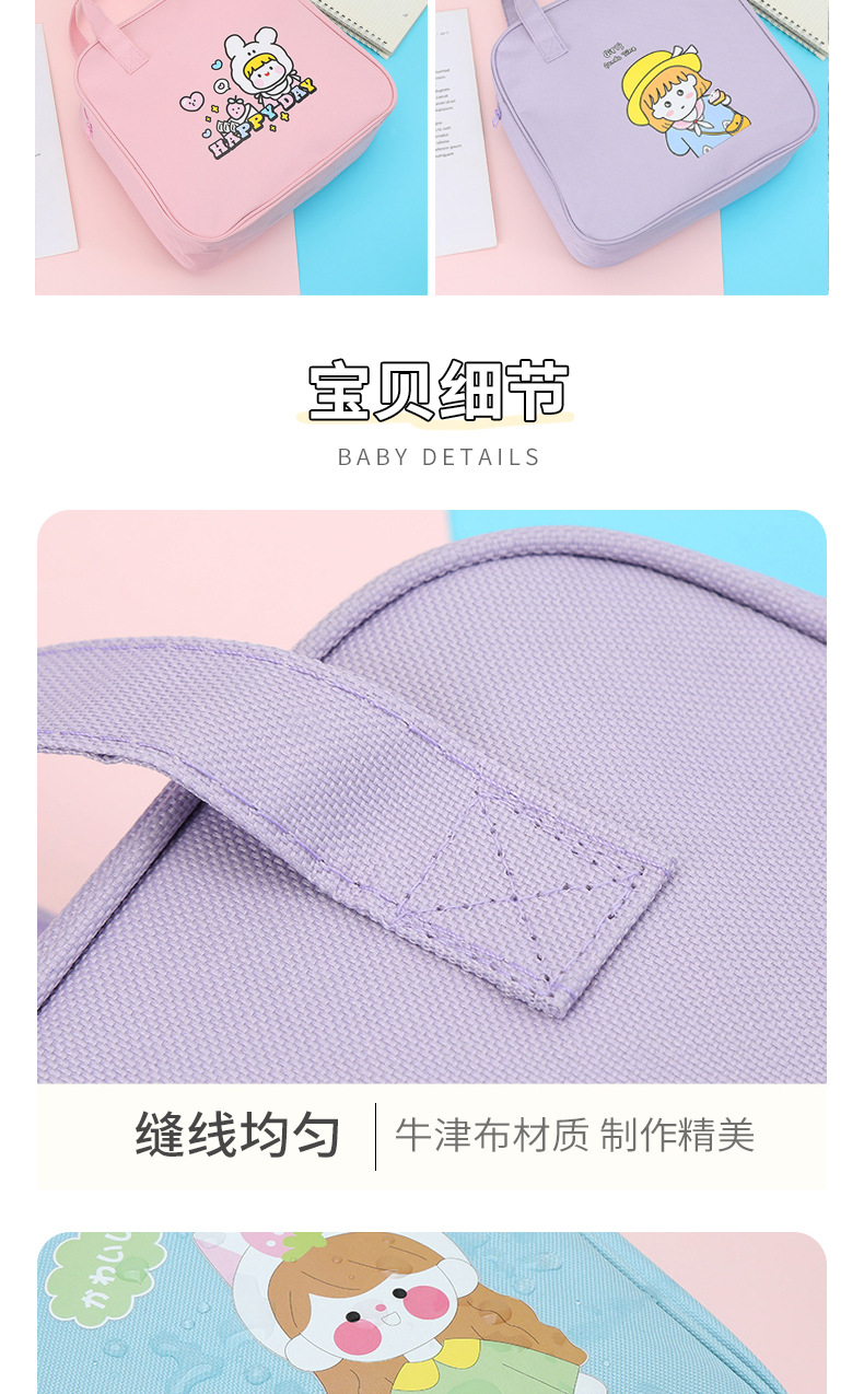 日韩卡通大号便当包可爱ins风野餐保温包学生手提便当袋饭袋详情7