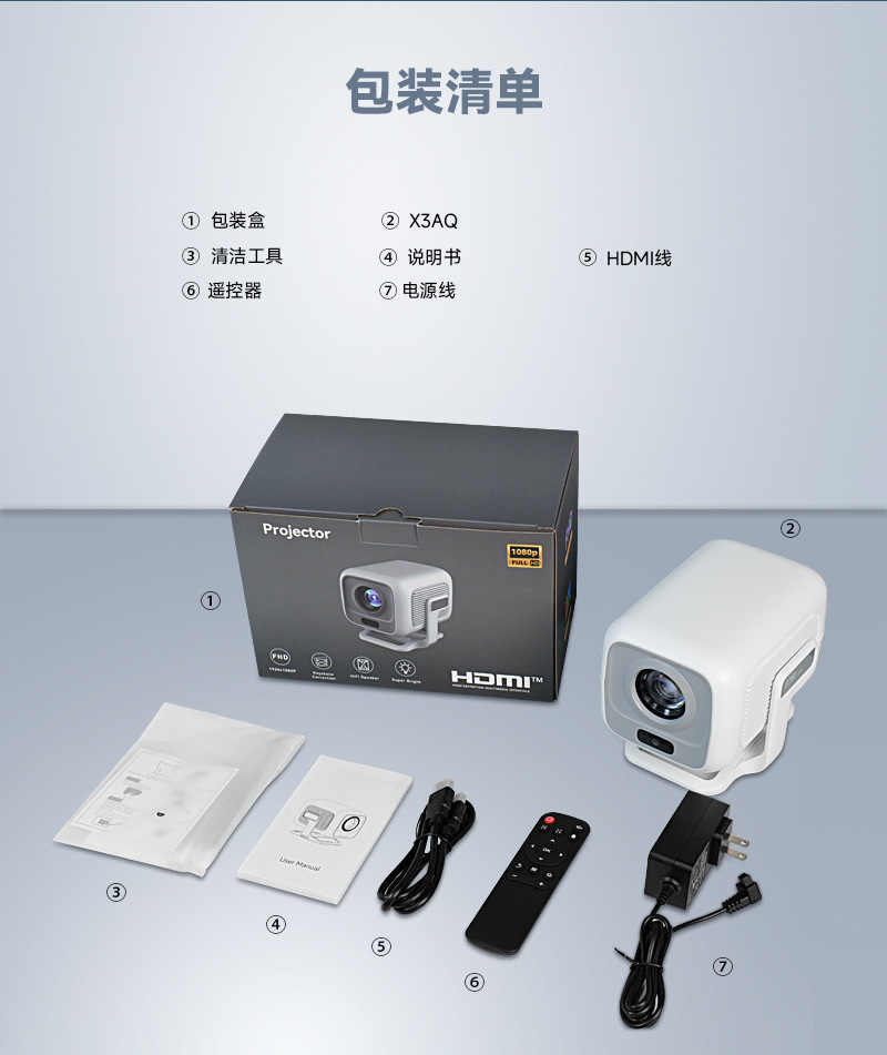 跨境热销X3AQ便携高清家庭影院4K投影仪智能迷你游戏教育投影仪详情14