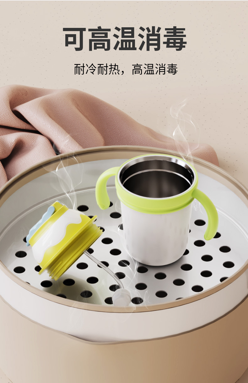 秋冬保温杯女生高颜值316不锈钢学生水杯吸管杯手柄便携咖啡杯详情6