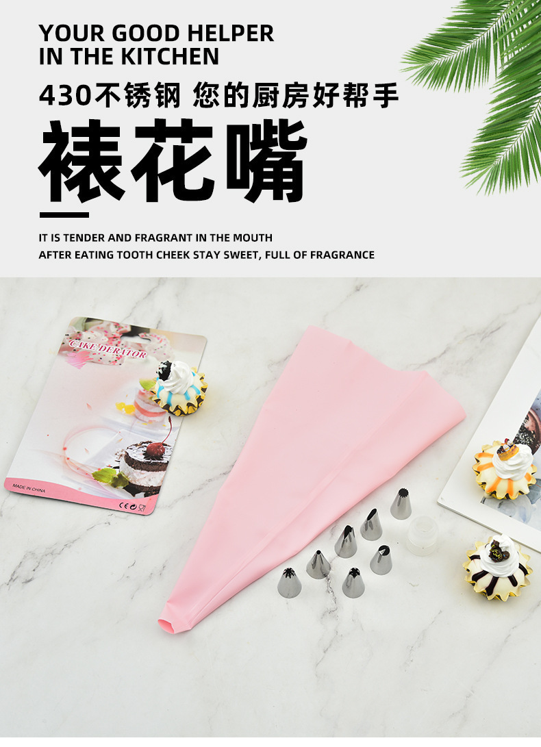 宝宝辅食点心制作  韩式裱花嘴套装蛋糕曲奇烘焙工具套装不锈钢裱花嘴详情2