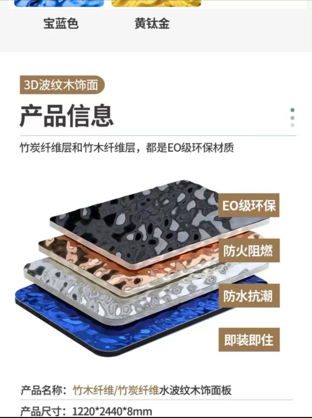 仿不锈钢水波纹板天花吊顶银色镜面波纹KTV背景墙金属饰面波浪板详情12