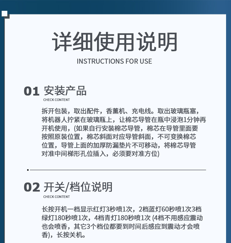 新款车载香水香薰高级感自动喷雾汽车香氛智能喷雾香薰机香水座详情26