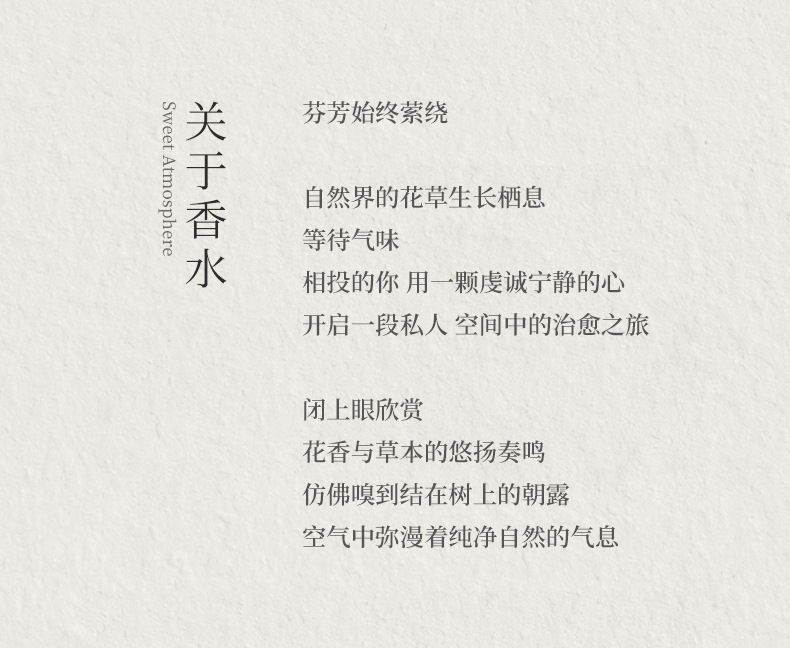 氤氲茶香详情_12.jpg