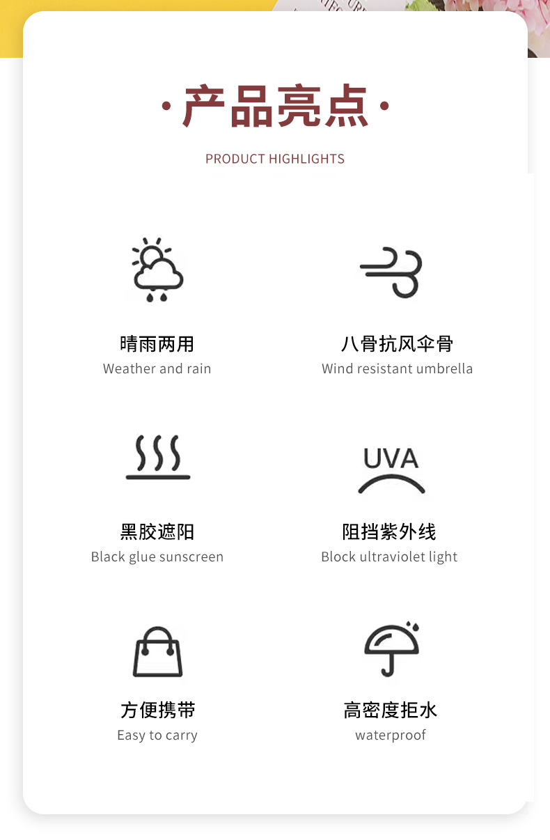 全自动小清新水果印花水蜜桃伞学生晴雨两用太阳伞遮阳防晒太阳伞详情4