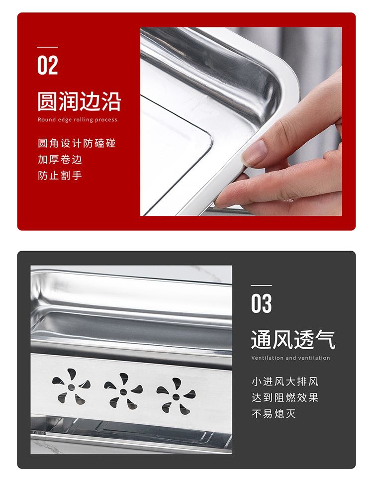 加厚不锈钢烤鱼炉商用烤鱼盘木炭酒精烤鱼炉家用长方形烧烤炉鱼炉详情16
