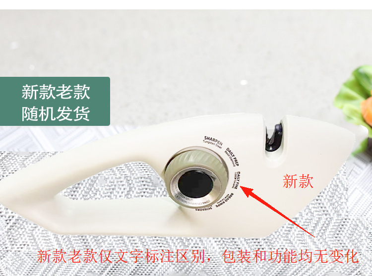 厂家批发DMD厨房刀剪刀快速磨刀石家用多功能调角度钨钢磨刀器详情19