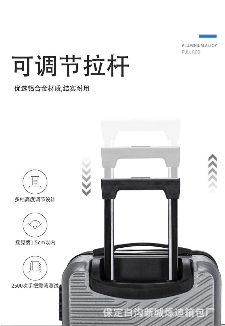 20寸旅行箱批发学生行李箱可印logo儿童拉杆箱万向轮登机密码皮箱详情12