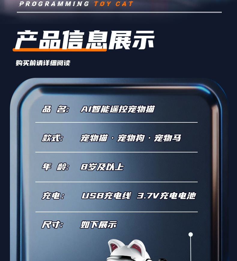 马年AI智能儿童玩具语音对话男孩女孩电动遥控走路机器人礼物春节摆摊包邮详情20