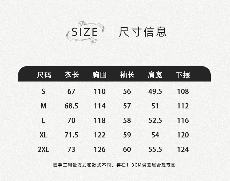 APO男装|2024秋季新款男士长袖T恤潮流宽松刺绣圆领打底衫男上衣详情6