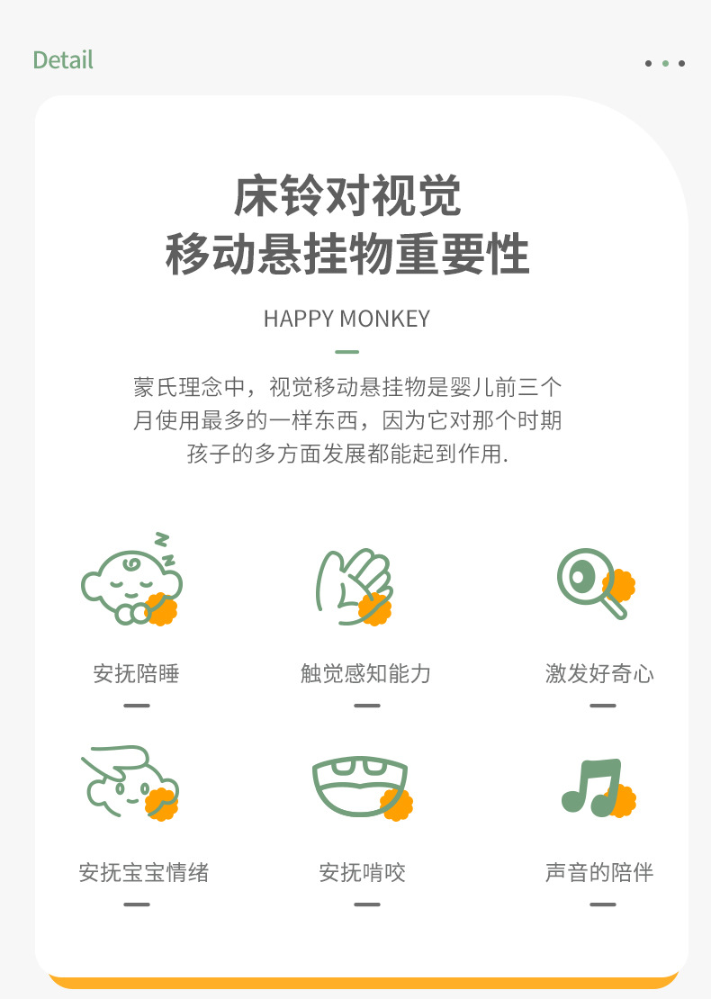 Happy monkey Baby Comfort Toy, infant lathe hanging rattle, bed bell, Newborn Intelligence gift pic 3