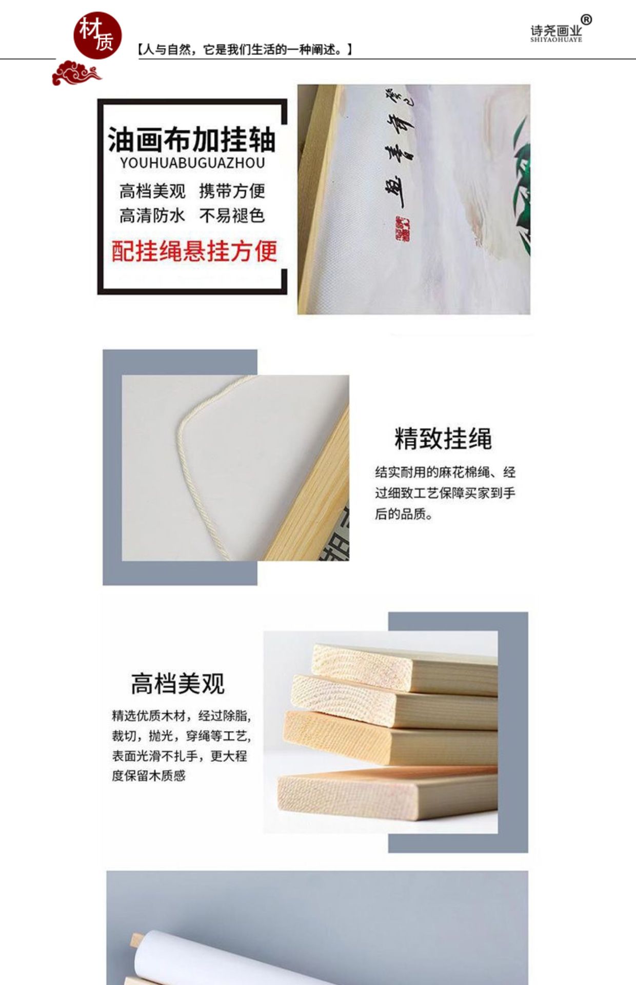 老师推荐金榜题名挂画天官赐福鱼跃龙门文昌塔挂画家用供奉挂画详情3