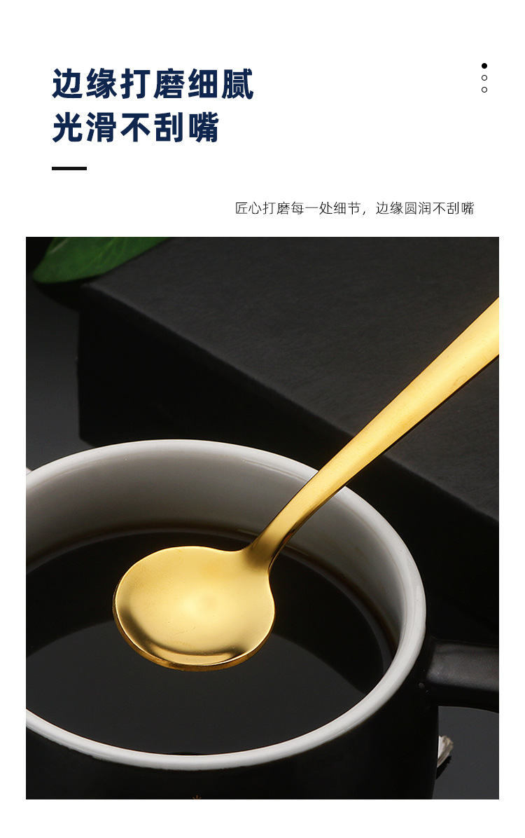 304不锈钢勺子家用调味勺高颜值金色咖啡勺甜品勺燕窝蜂蜜勺餐具详情5