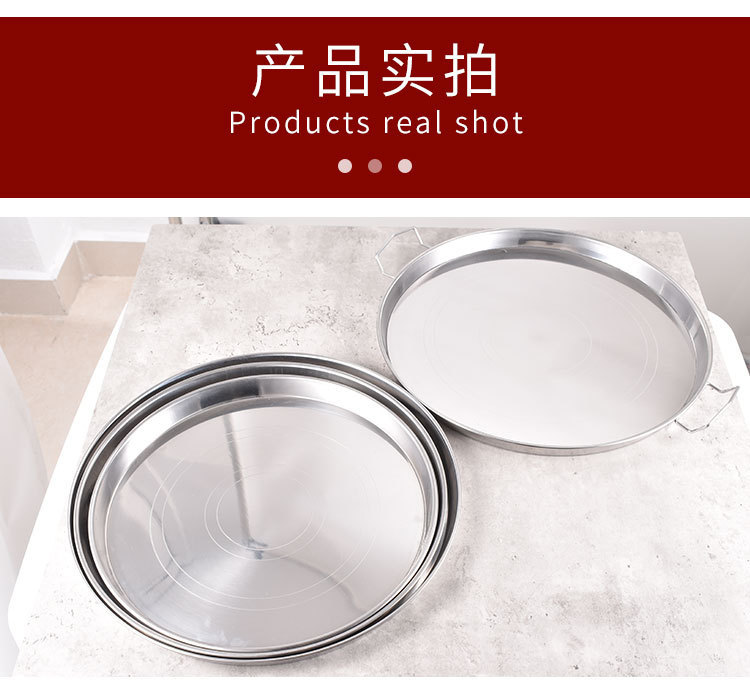 酒店专用盘不锈钢圆形高级感家用餐具加厚批发厂家托盘盘子plate详情9
