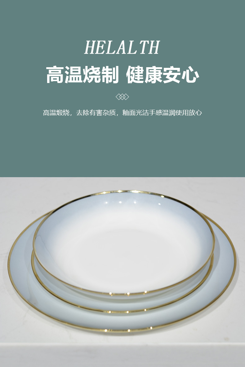 景德镇陶瓷餐具套装DIY组合礼品骨瓷碗碟盘批发家用饭碗面碗汤碗详情5