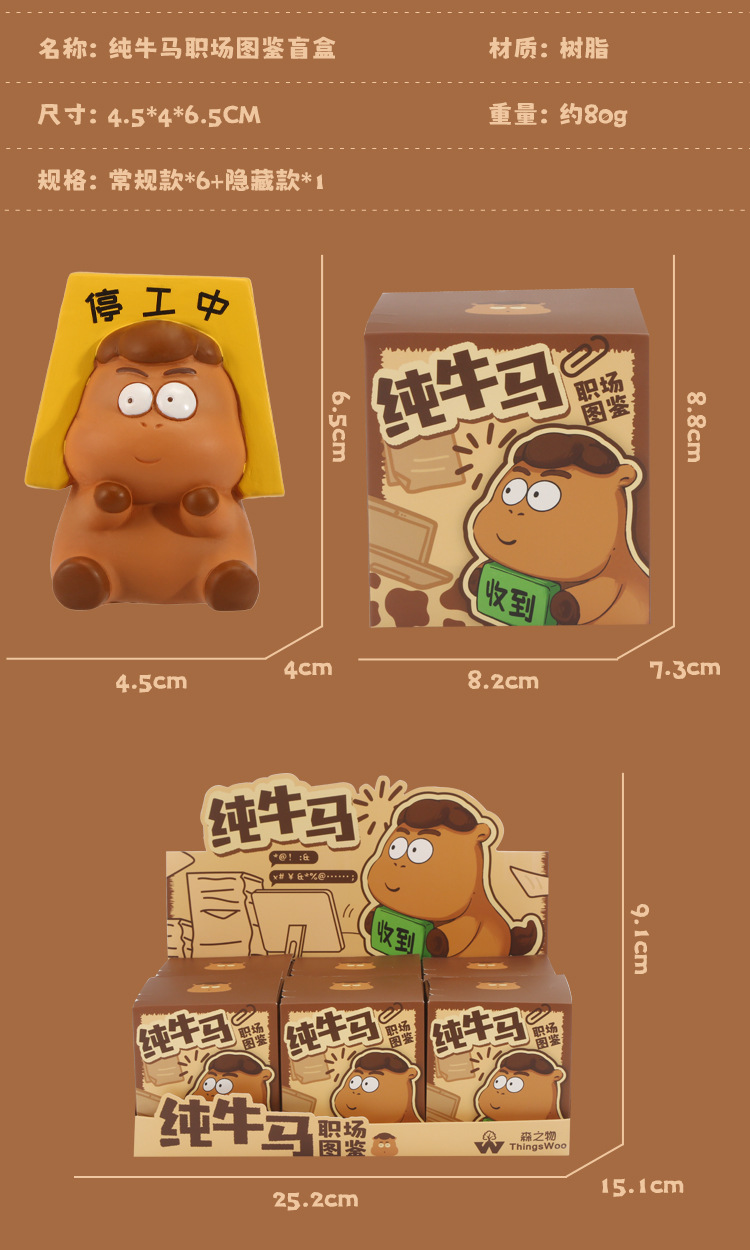 Pure ox and horse workplace guide blind box, funny and creative office desk decoration, cute and fun resin decoration blind box for the Year of the Horse pic 4