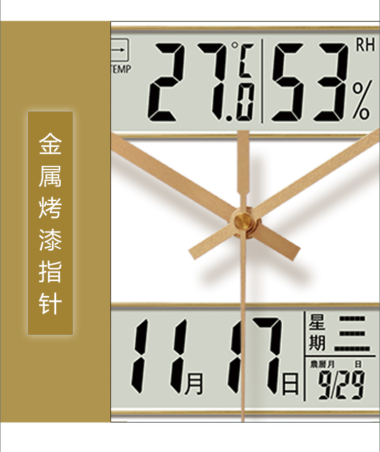 易普拉6514钟表挂钟静音扫秒钟客厅家用简约钟表挂墙石英钟挂表详情12