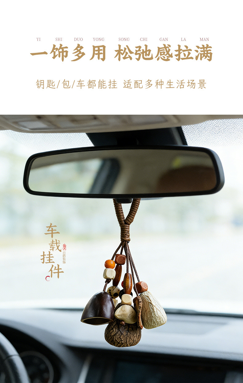 diy natural fruit shell hanging bell, new Chinese herbal plant seed bag pendant, handcrafted keychain, artistic bag hanging decoration pic 5