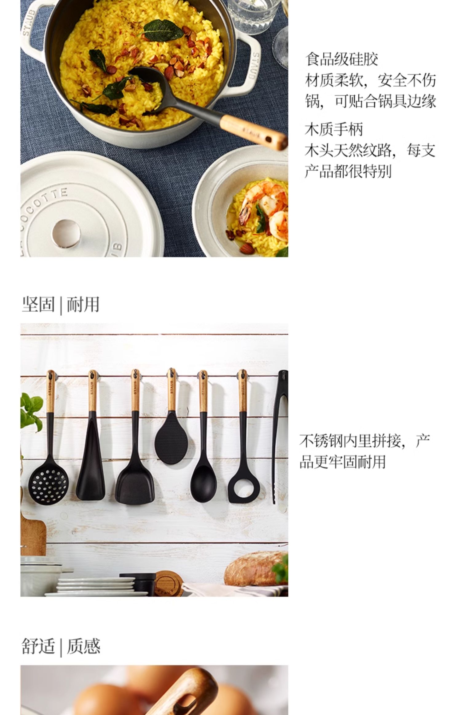 1F13 silicone Chinese non-stick spatula, soup spoon, strainer, rice spoon, high-temperature resistant spatula for stir-frying, complete set of spatula, no pic 6