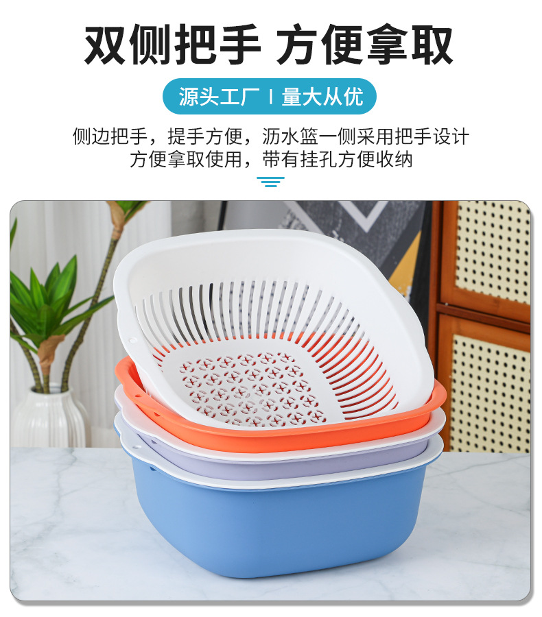 新款方形双层沥水篮厨房洗菜洗水果沥水筐家用高颜值沥水篮洗菜盆详情5