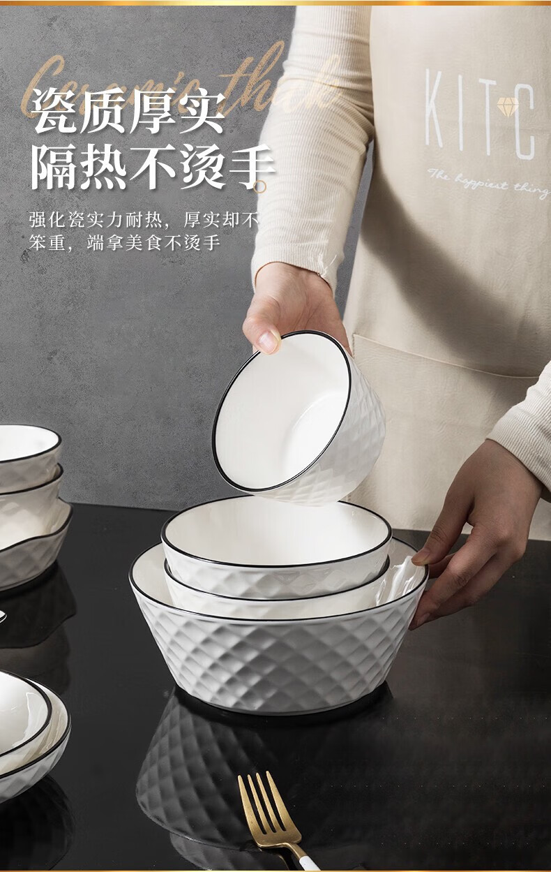 釉下彩简约高级感碗碟套装家用陶瓷餐具盘子碗米饭碗面碗汤碗组合详情11