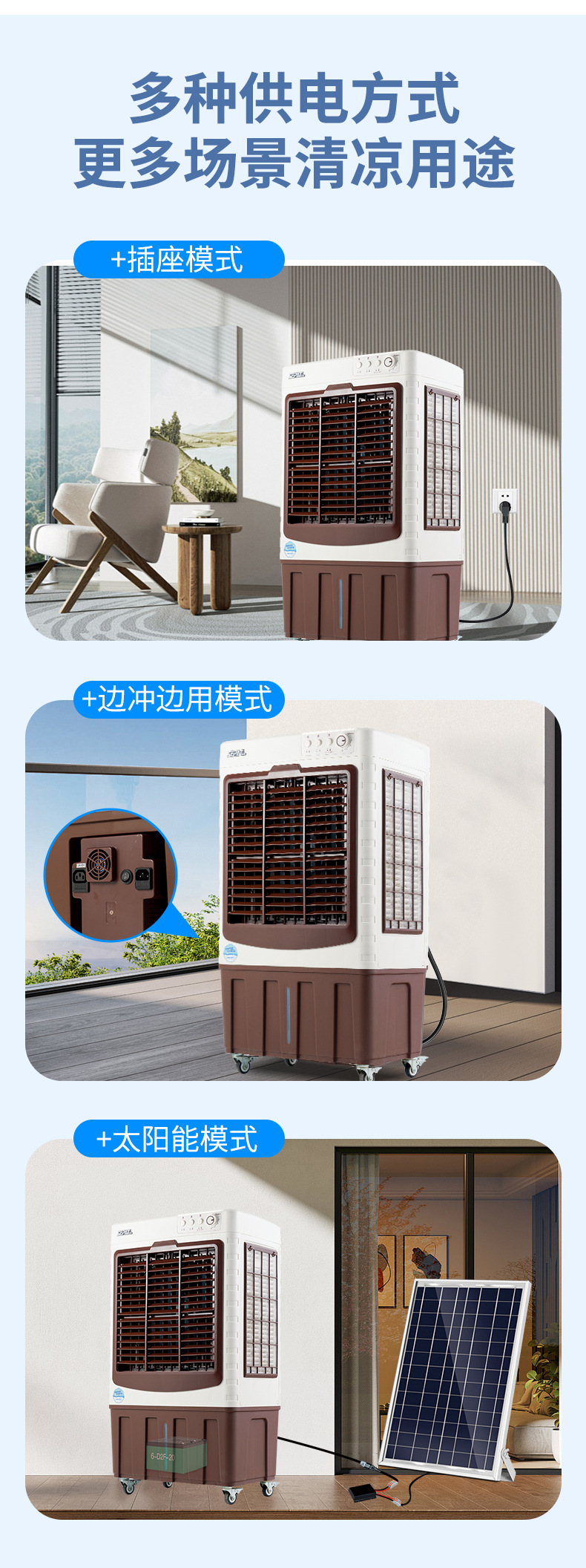Shengpa air cooler, outdoor mobile, commercial and household refrigeration, industrial charging, AC/DC, DC cold air fan, cold air fan pic 3