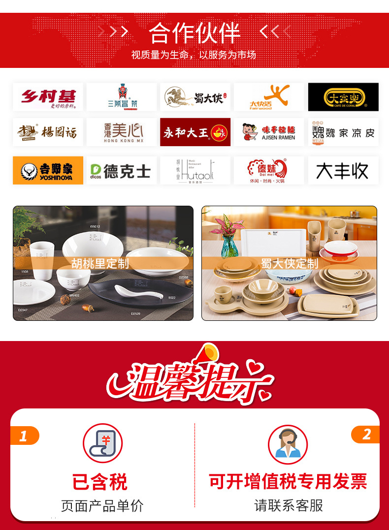 儿童卡通餐具食品级家用防摔交通工具小汽车飞机轮船形状创意餐盘详情16