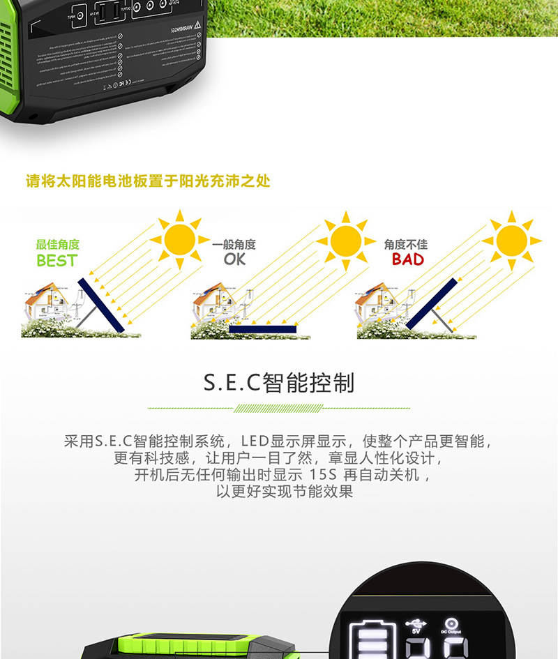 200W户外电源便携式移动太阳能供电系统家用应急储能powerstation详情6