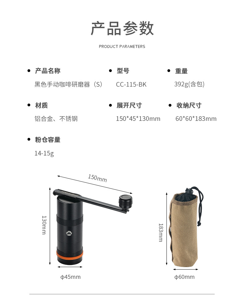 柯曼不锈钢磨芯折叠手摇咖啡磨豆机户外露营意式手冲咖啡研磨机详情4