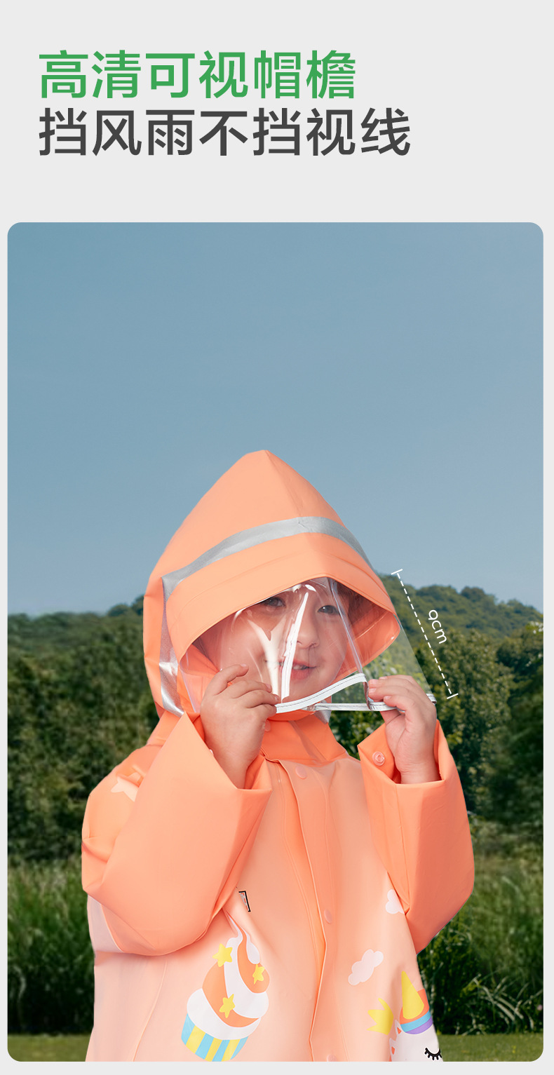 KK树儿童雨衣男童女孩防水雨披防雨服幼儿园宝宝带书包位套装恐龙详情7