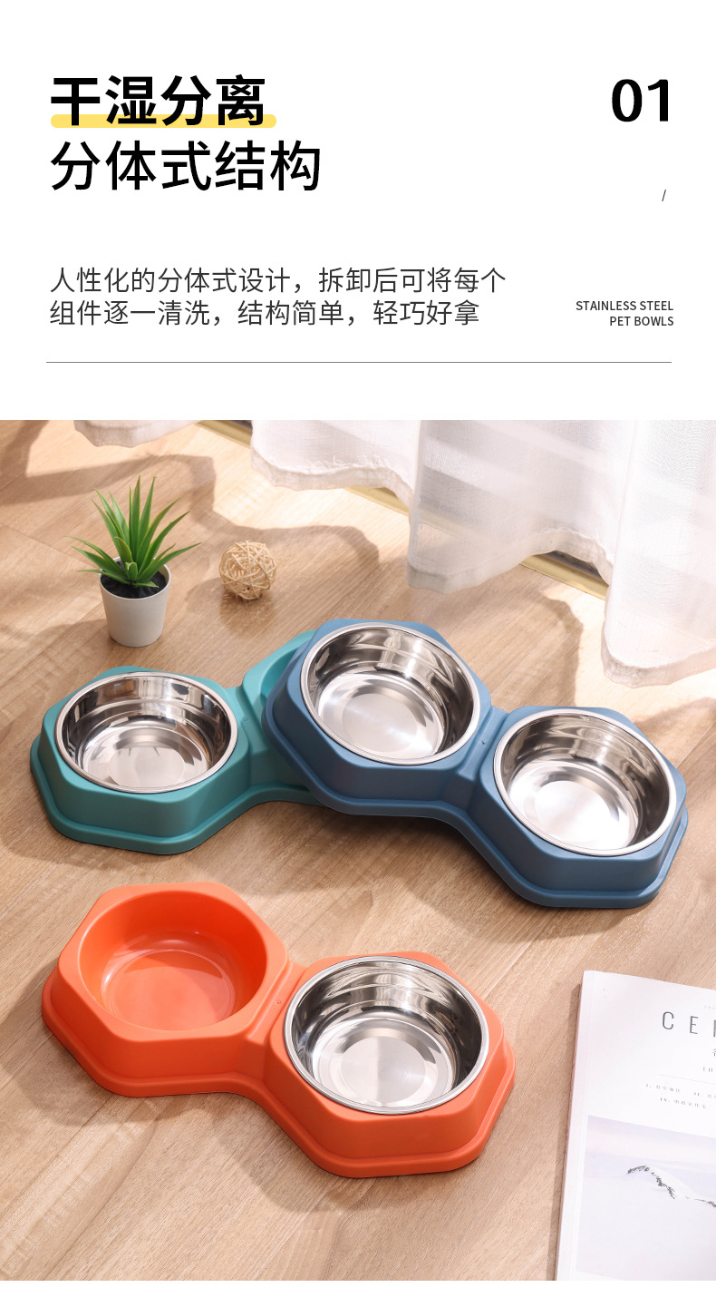 Pet stainless steel dog bowl, feeding water dispenser, double bowl, cat bowl, dog bowl, pet food utensils, cat basin, cat supplies batch pic 6