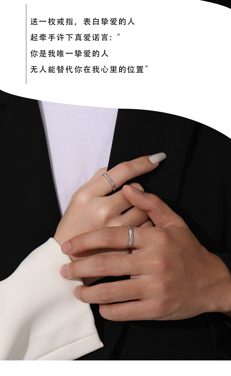 足银999莫比乌环情侣戒指小众设计百搭时尚永恒Love幸运素圈对戒详情9