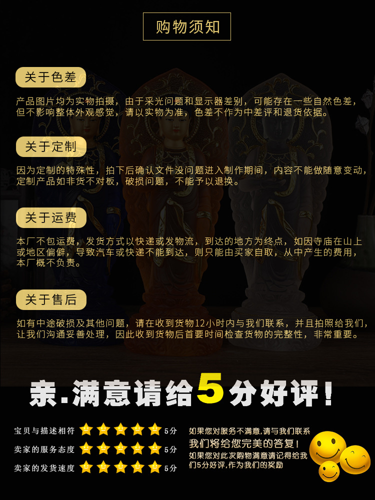 水琉璃佛像合手坐佛跨境热销禅意居家饰工艺品泰式印度佛树脂摆件详情30