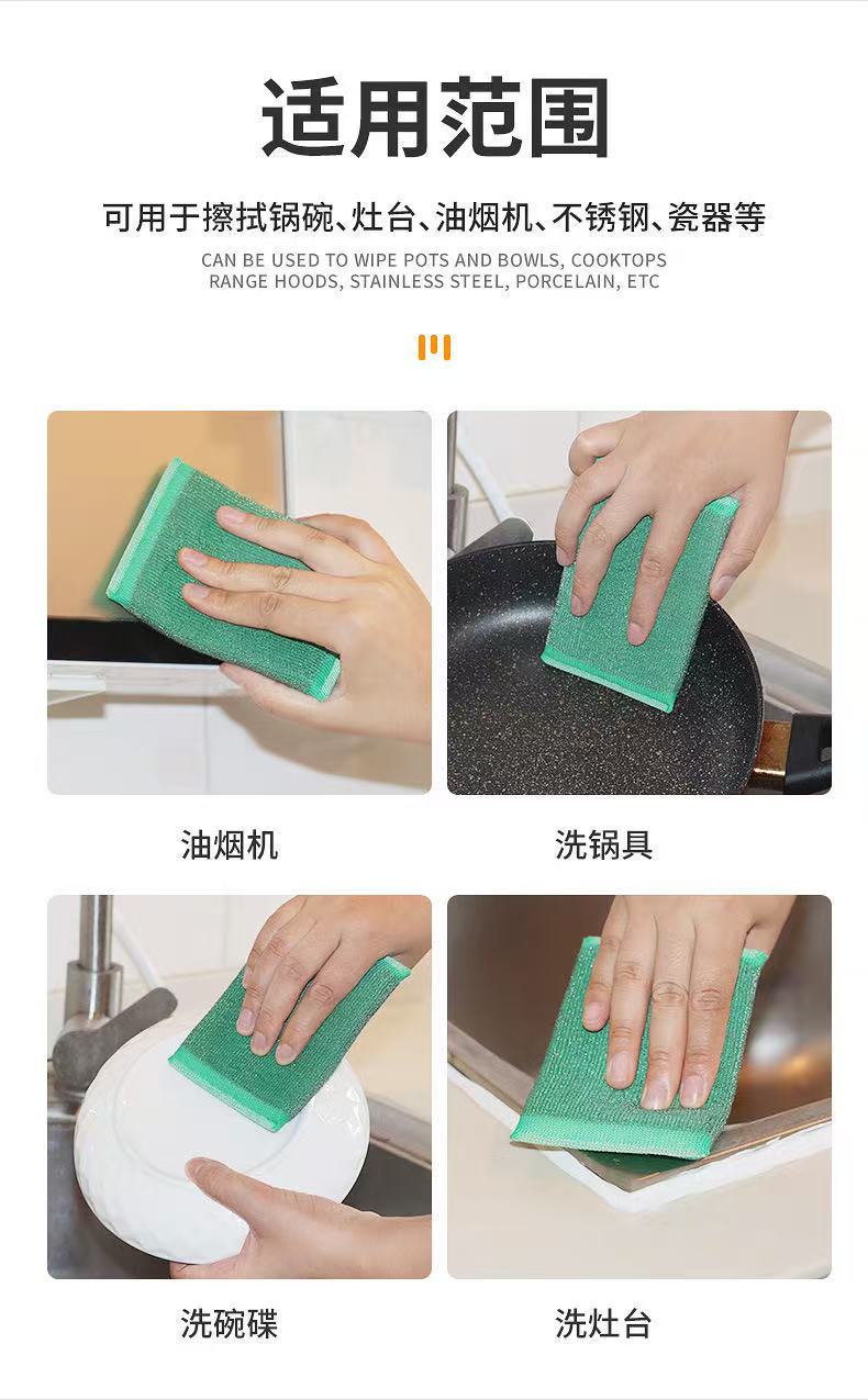 Household steel wire cloth, sponge, scouring pad, kitchen dishwashing cloth, cleaning cloth, sponge, scrubbing pot cloth are durable and easy to clean pic 7