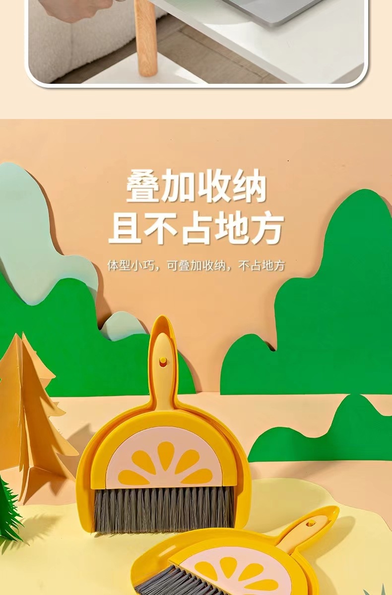 儿童迷子小扫把簸箕套装桌面清洁扫桌子灰尘卧室办公室垃圾铲折叠02396-9150、9151、9152详情5