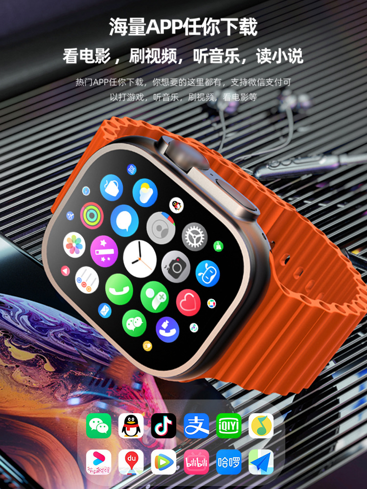 跨境amoled屏5G蜂窝版插卡智能手表s9 ultra安卓系统定位电话手表详情3