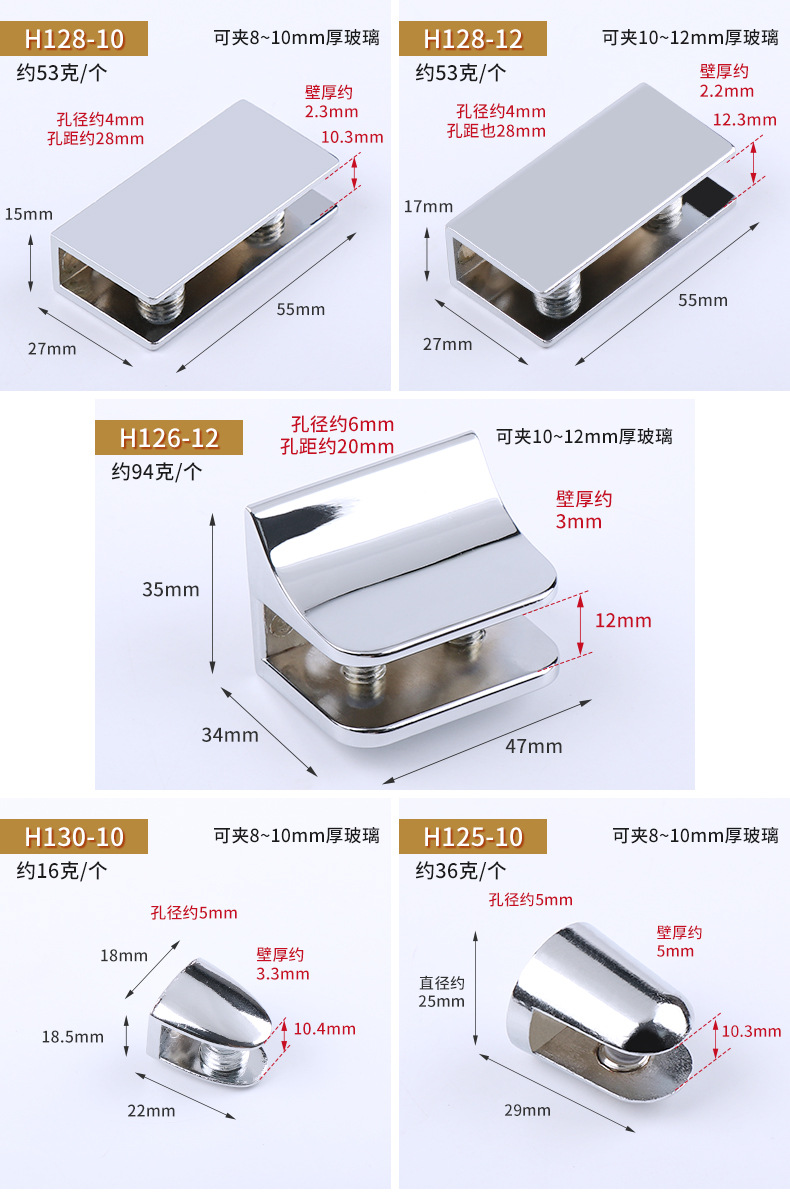 锌合金玻璃固定夹详情---阿里巴巴_14.jpg