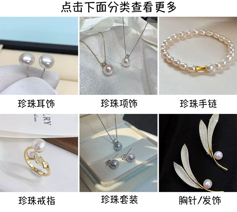 诸暨珍珠爆火赵露丝同款淡水珍珠蝴蝶结S925耳针轻奢精致感耳饰详情2