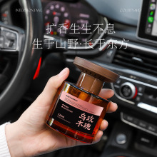 全季禅茶酒店香薰室内持久东方无火香熏桂花龙井厕所除臭香水摆件详情7