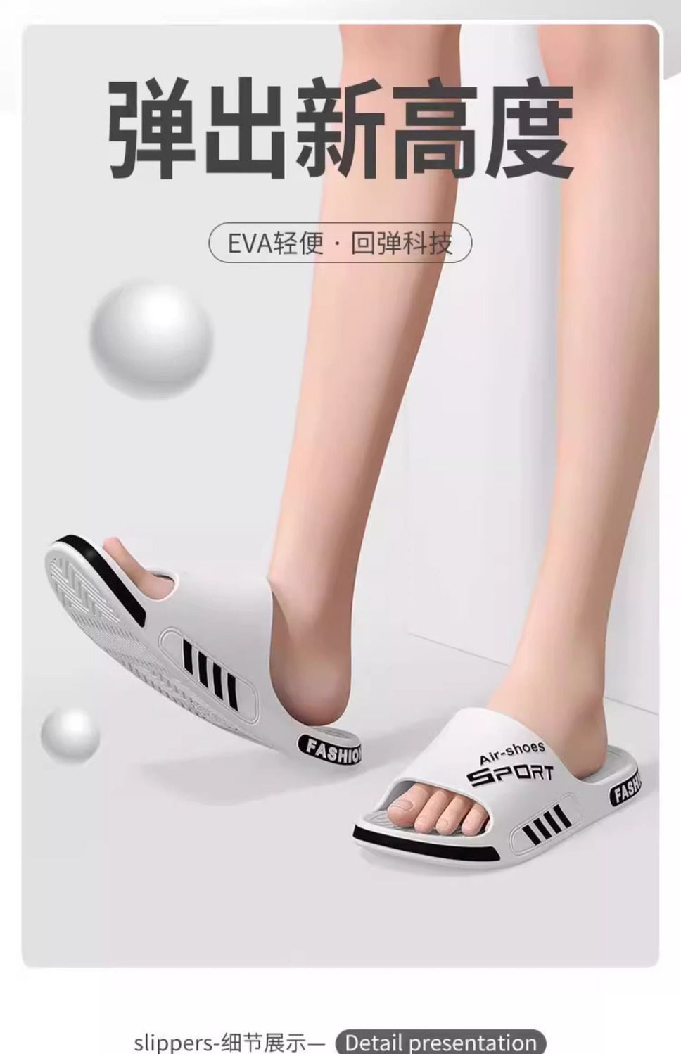 情侣凉拖鞋夏季男2025新款外穿潮流家居时尚加厚软底防滑女士拖鞋详情3